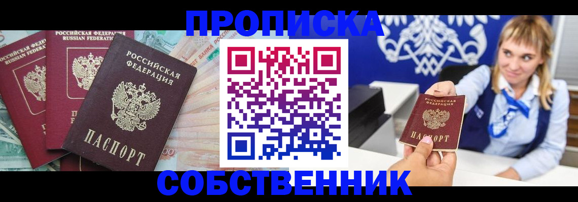 регистрация для дет. сада в Калининграде