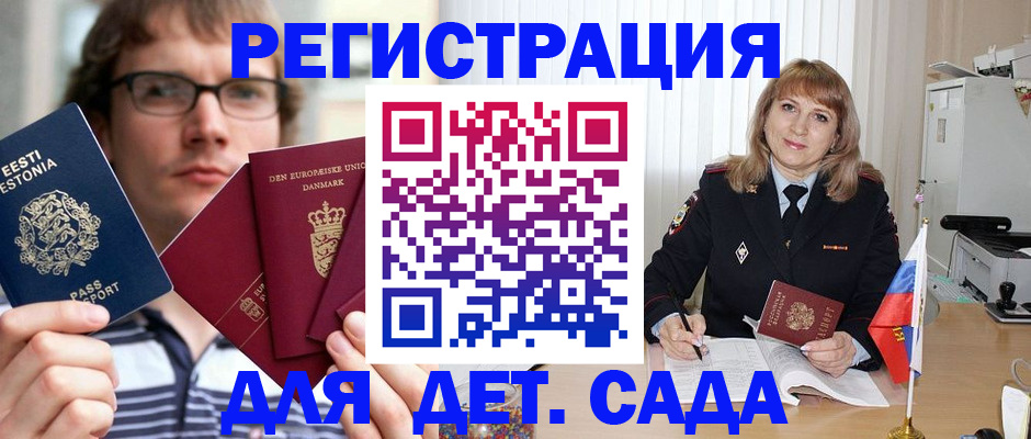 пропишу в квартире в Калининграде